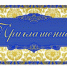 26 июня 2019 г. состоятся публичные слушания - Чулымский район