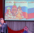 Концерт, посвященный Дню народного единства - Чулымский район