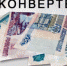 Последствия неформальной занятости  для  работника.  Ответственность за нарушения норм трудового законодательства. - Город Чулым