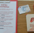 Слёт военно-патриотического движения "Юнармия" - Чулымский район