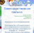 Открыть оригинальное изображение - Чулымский район
