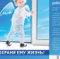 Открыть оригинальное изображение - Чулымский район