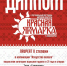 Открыть оригинальное изображение - Чулымский район