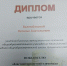 Открыть оригинальное изображение - Чулымский район