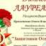 Открыть оригинальное изображение - Чулымский район