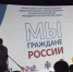 Открыть оригинальное изображение - Чулымский район