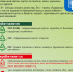 Открыть оригинальное изображение - Чулымский район