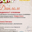 Открыть оригинальное изображение - Чулымский район