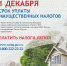 Открыть оригинальное изображение - Город Чулым