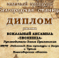 Открыть оригинальное изображение - Чулымский район