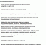 Всероссийская акция взаимопомощи #мывместе - Чулымский район