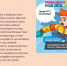 Тонкий лед может стать причиной гибели ребенка - Чулымский район