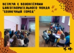Открыть оригинальное изображение