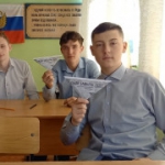 День единых действий