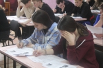 Диктант Победы