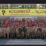 Юнармейцы Чулымского района участвуют в профильной смене «Я — Юнармеец» - Чулымский район