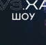 ПРАЗДНОВАНИЕ ДНЯ МОЛОДЕЖИ ПЕРЕНОСИТСЯ в МКУ "РАЙОННЫЙ МОЛОДЕЖНЫЙ ЦЕНТР" - Город Чулым