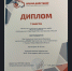 В регионе подведены итоги областного конкурса творческих работ «Мой наставник» - Чулымский район