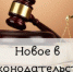 «О потребительском кредите (займе)» - Город Чулым