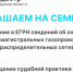 Новосибирский Роскадастр приглашает представителей профсообществ на семинар - Город Чулым
