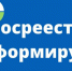 В региональном Роскадастре пройдет горячая линия по вопросам получения выписки из ЕГРН - Город Чулым