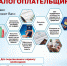 1.lk_listovka_a4.jpg - Город Чулым