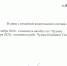 ОБ ОТМЕНЕ АВТОБУСНЫХ РЕЙСОВ - Город Чулым