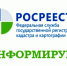 Новосибирским Росреестром завершен сезон обследования геодезических пунктов 2023 года - Город Чулым