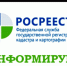 Кадастровая оценка объектов капитального строительства в Новосибирске - Город Чулым