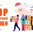 Внимание! Сбор гуманитарной помощи! - Город Чулым