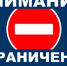 Об ограничении движения автотранспортных средств по Комсомольской площади - Город Чулым