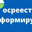 В ЕГРН содержится 37% границ территориальных зон - Город Чулым