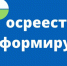 Зарегистрировать дом онлайн – легко - Город Чулым