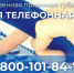 О порядке поступления детей в первый класс в 2024/2025 учебный год - Город Чулым