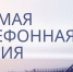 О проведении перерасчета размера платы за коммунальный ресурс на содержание общего имущества в многоквартирном доме,корректировке размера платы за отопление - Город Чулым
