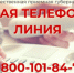 О сроках проведения капитального ремонта общего имущества в многоквартирных домах - Город Чулым