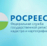 Ответы на актуальные вопросы электронной регистрации недвижимости дал Новосибирский Росреестр - Город Чулым