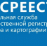 Свыше трех тысяч территориальных зон содержится в ЕГРН - Город Чулым