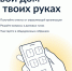 «Госуслуги.Дом» - Город Чулым
