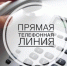 О возобновлении работы дачных маршрутов общественного транспорта в Новосибирской области - Город Чулым