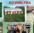 О государственной программе Новосибирской области - Город Чулым