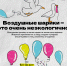 ППК «Российский экологический оператор» - Чулымский район