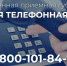 Актуальные вопросы защиты прав участников долевого строительства в Новосибирской области - Город Чулым