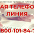 О содержании и текущем ремонте общего имущества собственников помещений в многоквартирном доме - Город Чулым