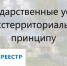Об экономии времени при оформлении недвижимости - Город Чулым