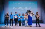 Завершился финальный этап регионального инженерного проектного полигона беспилотных автономных систем «ИНЖЕНЕРиЯ»