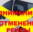 Об отмене рейсового автобуса по городу Чулыму - Город Чулым