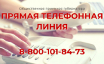 О контроле качества проведения капитального ремонта общего имущества собственников помещений в многоквартирном доме