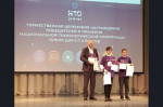 Национальная технологическая олимпиада