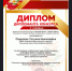 Областной творческий конкурс «Народов много – Родина одна» - Чулымский район